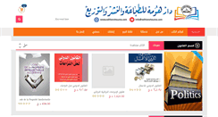 Desktop Screenshot of editionshouma.com